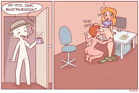 Are Ya Winning Son? :: memes  funny cocks & best free porn: r34, futanari,  shemale, hentai, femdom and fandom porn