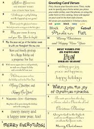 What to write in a christmas card to a friend when writing to a friend, feel free to inscribe your card with warm wishes and personal sentiments, even jokes that are appropriate to the occasion. Art Christmas Card Wording Christmas Christmas Card Sentiments Card Sayings Christmas Cards