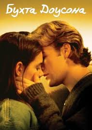 Стивен Ротен (Steven Roten)