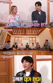 Lee seung gi ♥ yoona ретвитнул(а). Snsd S Former Yoona Lee Seung Gi Makes Confession This Is A Dating Problem