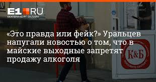 Президент владимир путин 23 апреля одобрил предложение главы роспотребнадзора анны поповой сделать нерабочими дни между майскими праздниками. Mmqtim6qmmzwjm