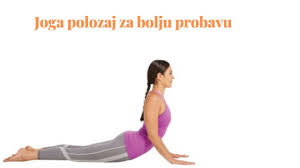 Ponudu kvalitetne sportske opreme najpoznatijih brendova možete naći na preko 40 prodajnim mjesta u hrvatskoj i na web shopu. Joga Polozaj Za Bolju Probavu Joga Vezbe Za Svakoga Youtube