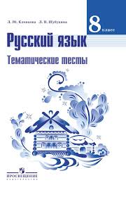 гдз по английскому языку рабочая тетрадь 7 класс спотлайт Gdz Po Anglijskomu 8 Klass Workbook Spotlajt Social Security Card Workbook Quitman