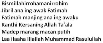 Baca surat yasin lengkap bacaan arab, latin & terjemah indonesia. Cara Memanggil Khodam Uang 085842396643 Jual Uang Asmak
