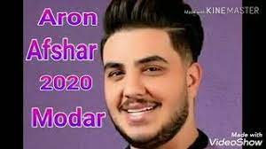 Бехтарин сурудхои эрони нав 2020красивые иранский. Aron Afshar 2020 Modar Behtarin Surud Youtube