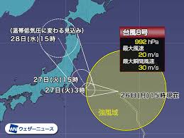 Jun 05, 2021 · 令和3年 台風第3号に関する情報 第10号 （位置） 2021年6月5日午後0時45分 気象庁 発表 台風第3号は、宮古島の北北西約100キロを1時間におよそ40キロの速さで北東へ進んでいます。 H573kcqi2ev1tm
