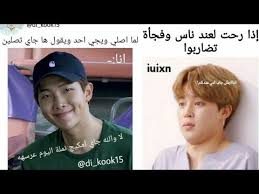 جولة انستغرامية مع bts ترند التيكتوك وجونغكوك ازعاج جيمين لشوقا نامجون واللغات شعر تاي youtube in 2021 baseball cards videos youtube