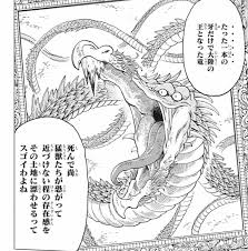 平田神虫 on X: 竜王デロウス！？ 竜王デロウスじゃないか！！？ ビルドキングとトリコの世界観は実は繋がっている！！？ まさかグルメ界なのか！？  ビルドキング t.coeblaJB6Bcr  X