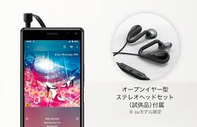 テイルズ オブ ベルセリア｜tales of berseria. Xperia 8 ã‚¨ã‚¯ã‚¹ãƒšãƒªã‚¢ ã‚¨ã‚¤ãƒˆ ã‚ªãƒ¼ãƒ‡ã‚£ã‚ª Xperia ã‚¨ã‚¯ã‚¹ãƒšãƒªã‚¢ å…¬å¼ã‚µã‚¤ãƒˆ