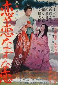 東映 おしゃれまとめの人気アイデア pinterest smiling face 映画 ポスター 日本映画 映画