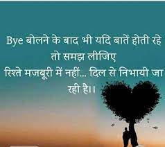 Pin By Sarika On Various Blend Hindi Quotes On Life Dream Quotes Deep Words