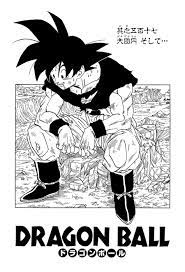 While the manga was all titled dragon ball in japan, due to the popularity of the dragon ball z anime in the west, viz media initially changed the title of the last 26 volumes of the manga to dragon ball z to avoid confusion. A Happy Ending And Then Dragon Ball Wiki Fandom