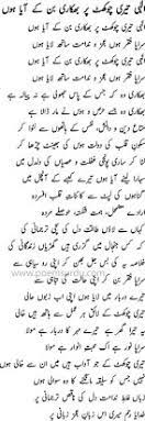Ilahi Naat Junaid Jamshed + audios & lyrics etc. ilahi naat junaid jamshed