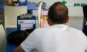 Στη δεύτερη κατηγορία (5άρια) βρέθηκαν πέντε (5) επιτυχίες, οι οποίες κερδίζουν από €7.902,75. Klhrwsh Tzoker Shmera 17 9 2020 2182 Apotelesmata Oi Tyxeroi Ari8moi