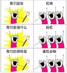 新物種“杠精”正在用他們的邏輯謬誤馳騁互聯網