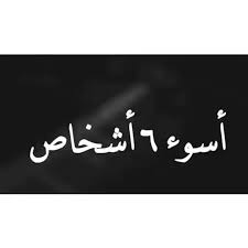 pin by جيجي سعود on سفر in 2021 cover photo quotes photo quotes cover photos