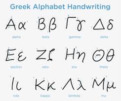 Es kann einfach kopiert und dann irgendwo eingefügt werden. Alphabet Png Images Free Transparent Alphabet Download Page 8 Kindpng