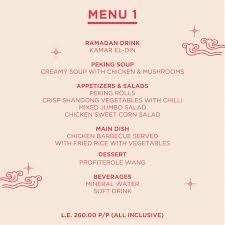 منيو وأسعار مطعم بكين وأهم الفروع الموجودة في مصر سفر