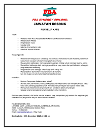 Ramai syarikat besar samada dalam atau luar negara memilih pekerja yang. Job Vacancy Cafe Supervisor Jawatan Kosong Terengganu Facebook
