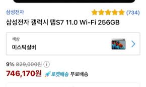 카카오뱅크 공모주 청약 (일정, 주관사, 방법) (10) 2021.07.25: Isgeztk8cwhn8m