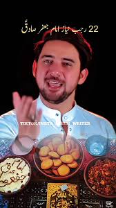 Commemorating Imam Jafar Sadiq AS