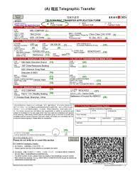All posb accounts have a standard branch code of 081 while dbs accounts' branch code is the first 3 digits of the account number. Dbs Bank Hong Kong Swift Code Dhbkhkhh