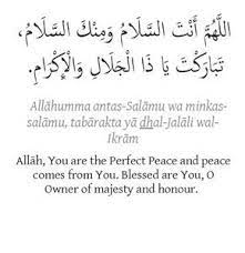 Dua 1 Allahumma Antas Salamu Wa Minkas Salamu Tabarakta Ya Dhal Jalali Wal Ikram 2 Allah You Are The Perfect P Islamic Quotes Quran Quotes Ramadan Quotes