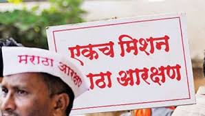 The supreme court is hearing a challenge to the constitutional validity of maharashtra's socially and educationally backward classes act, 2018, which grants reservations to the maratha community. Sc Verdict On Maratha Reservation Law Today