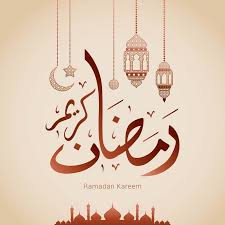 التاريخ الهجري اليوم 1440 والميلادي في السعودية التقويم الرسمي للعام الجديد hijri calendar today ceramic art wall colors art. ÙƒÙ… Ø±Ù…Ø¶Ø§Ù† Ø§Ù„ÙŠÙˆÙ… ØªØ§Ø±ÙŠØ® Ø§Ù„ÙŠÙˆÙ… Ø±Ù…Ø¶Ø§Ù† Ù‡Ø¬Ø±ÙŠ