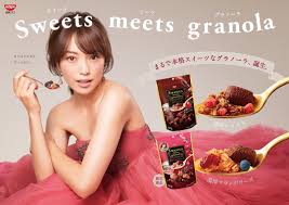 蛯原友里(40)の水着姿・ヌードおっぱいや最新CM画像70枚｜エロ牧場 | xuzb.ru