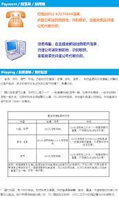 怎麼運輸 運輸費用計算 ship fitness