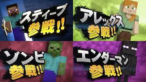 Vtuber事務所ホロライブプロダクション/1期生ゲーマーズ白上フブキ 担当絵師:凪白みと@lemon_mito 【ツイ担当】は黒上はユニコン 【絵】＃絵フブキ 【生放. ã‚¹ãƒžãƒ–ãƒ©sp ãƒžã‚¤ãƒ³ã‚¯ãƒ©ãƒ•ãƒˆ ã® ã‚¹ãƒ†ã‚£ãƒ¼ãƒ– ã‚¢ãƒ¬ãƒƒã‚¯ã‚¹ ãŒè¿½åŠ ãƒ•ã‚¡ã‚¤ã‚¿ãƒ¼ã¨ã—ã¦å‚æˆ¦ é…ä¿¡é–‹å§‹æ™‚æœŸã‚„å…¥æ‰‹æ–¹æ³•ã«ã¤ã„ã¦ T011 Org