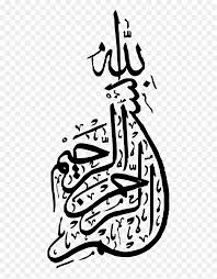Pikbest has 56364 muslim wedding design images templates for free download. Islamic Wedding Invitation Background Hd Png Download Vhv
