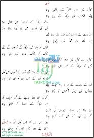 الحمدللہ انشاءاللہ اللھم صلی علی محمد و عل ی آل محمد و اصحاب محمد Islamic Love Quotes Islamic Inspirational Quotes Noha Lyrics