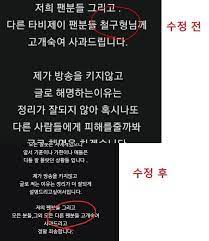 와 일주일전에 인방갤에서 말나왔을때 4: 8b6gsgdk126m0m