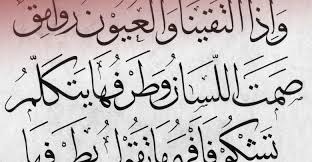 اشعار حب حزينة بالصور ومقتطفات مكتوبة مبكية Arabic Calligraphy Calligraphy