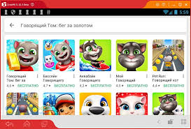 скачать игру говорящий том бег за золотом на компьютер Ckachat Govoryashij Tom Beg Za Zolotom Na Kompyuter Windows 10 8 7 Besplatno