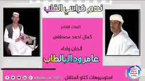 ويعود ذلك لحقيقة أن الرجل لا يستطيع أن يخفي الأمور لفترة طويلة. Ù…Ù†ØªØ¯ÙŠØ§Øª Ø¹Ø¨Ø¯Ø§Ù„Ù„Ù‡ Ø§Ù„ÙƒØ§Ù‡Ù„ÙŠ ÙˆØ¯Ø§Ù„Ø¹Ø² Ø§Ù„Ø´Ø§Ø¹Ø± Ø¹Ù…Ø± ÙˆØ¯ØºØ¬ÙŠØ±ÙŠ Ø£Ø¨Ù†Ø§Ø¡ Ø§Ù„ÙƒØ§ÙˆØ§Ù‡Ù„Ù‡ Facebook