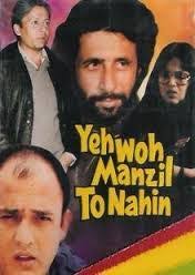 Which Is The Worst Hindi Movie Ever Quora Lyrics and video of songs from those movies are also available. which is the worst hindi movie ever