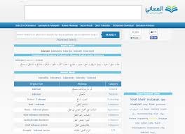 English Language Of Presentations Aldaad Arabic Culture And Language Resources Page 25
