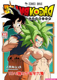 dragon ball hentai manga - Free Hentai Pic