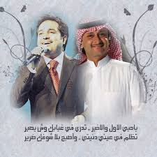 تصميم و تطوير الموقع من قبل tanit web. Stream Yoyaamir70 Listen To Ø¹Ø¨Ø¯Ø§Ù„Ù…Ø¬ÙŠØ¯ ÙˆØ±Ø§Ø´Ø¯ Ø§Ù„Ù…Ø§Ø¬Ø¯ ÙŠØ§ØµØ§Ø­Ø¨Ù‰ Playlist Online For Free On Soundcloud