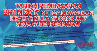 Semakan dan tarikh kemasukan duit br1m 2018. Tarikh Bayaran Br1m 2017 Jadual Pembayaran Br1m 2019 Terkini Baturan T Bayaran Br1m Bayaran Brim Bayaran Brim 2018 Bayaran Br1m 2018 Tarikh Pembayaran Br1m 2019 Bila Duit Masuk Bsh Via Www Permohonan My Alkondiri