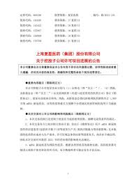 公司位於台北市松山區。產業別：其他醫療保健服務業。應徵 裕利股份有限公司 工作，請上 104 人力銀行投遞履歷。 2016年裕利亞太總部宣布投入 5,000萬新幣资金，設立健康解決方案(zuellig health solution, zhs)創新中心，為集團注入數位化、智慧化與科技創新的嶄新活力與人才，我們致力. Gy0fcmtihk5h2m