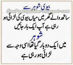 Funny Husband Quotes For Adults. QuotesGram via Relatably.com
