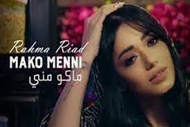 رحمه رياض وعد مني مهرجان ربيع سوق واقف ٢٠١٨ mp3. Ø£ØºÙ†ÙŠØ© Ø±Ø­Ù…Ø© Ø±ÙŠØ§Ø¶ Ù…Ø§ÙƒÙˆ Ù…Ù†ÙŠ 2020 Ø¨Ø¯ÙˆÙ† Ù†Øª Fur Android Apk Herunterladen