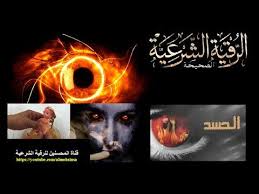 Pin On 2 Pure Soul Islam Rising