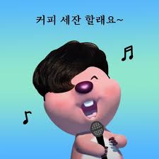 또 다시 고통받는 루피......(feat.최준) * 출처 : 블로그 '꼬꼬 월드'