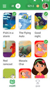 The app is designed for children, which means there are no ads, all the information created by the app is limited to the device only. Read Along App Apk Download For Android Google Bolo Luso Gamer