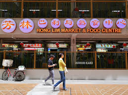 We would like to show you a description here but the site won't allow us. Best Chicken Curry Noodles Mee In Hong Lim Hawker Centre Singapore Johor Kaki Travels For Food